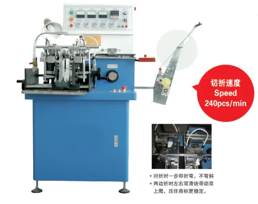 Weaving machines label loom Automatic label cutting and folding machine