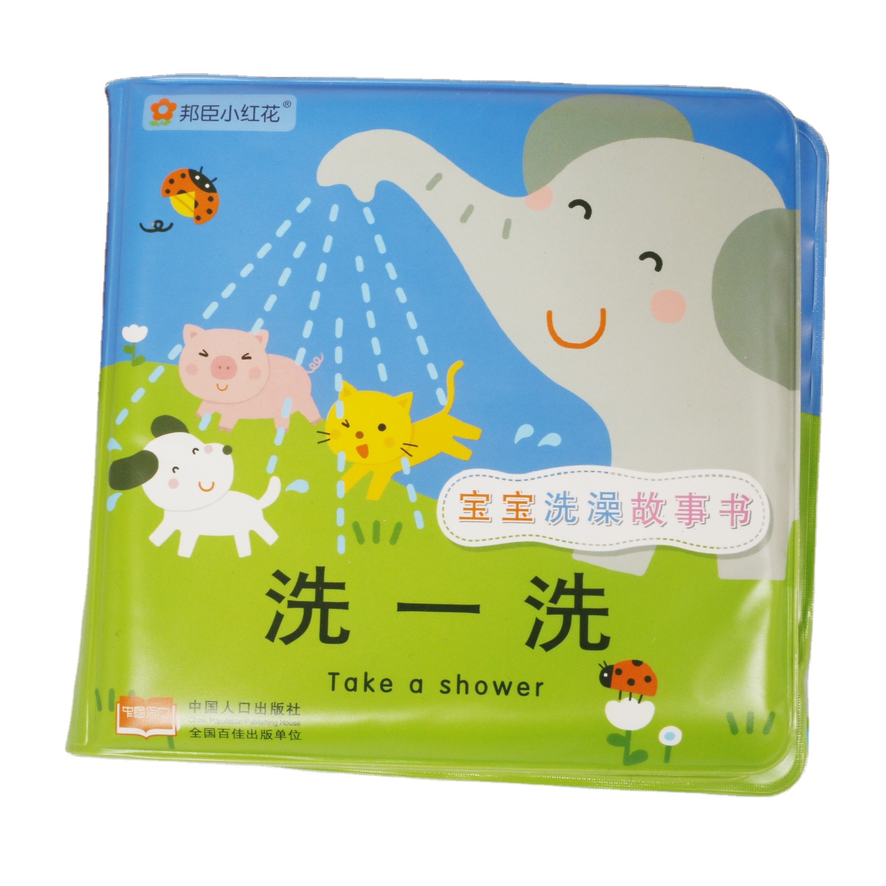 New design best seling Early Education for Baby Funny Cartoon soft baby Bath Book