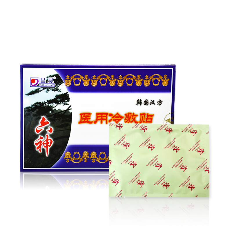 Wholesale And Oem Chinese Herbal Muscle Pain relief patches for Joint Knee plaster medical