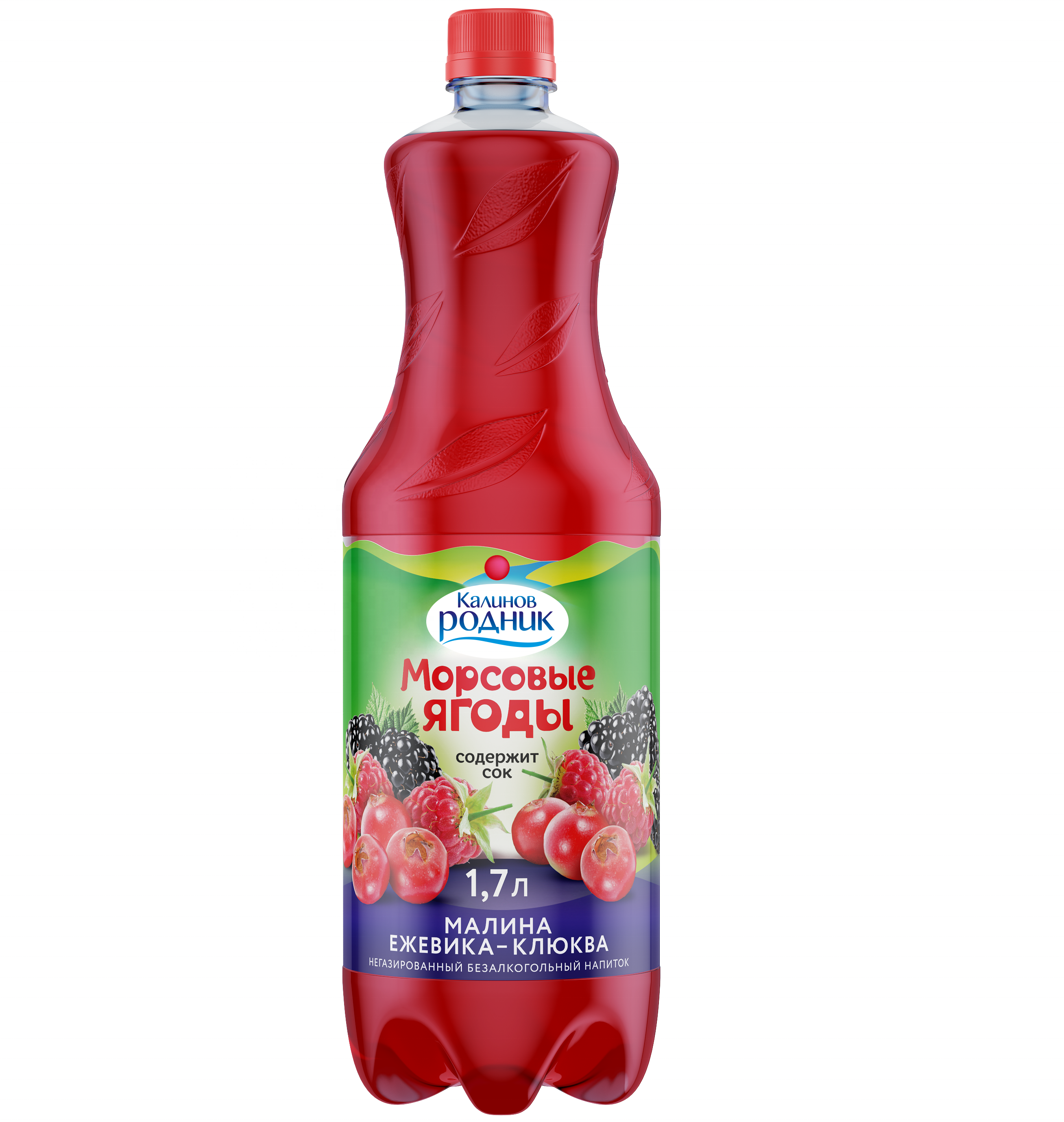 KALINOV MORSOVYE YAGODY RASPBERRY-BLACKBERRY-Клюква (ПЭТ, л.) Смешайте ягодный вкус сокосодержащих безалкогольных напитков