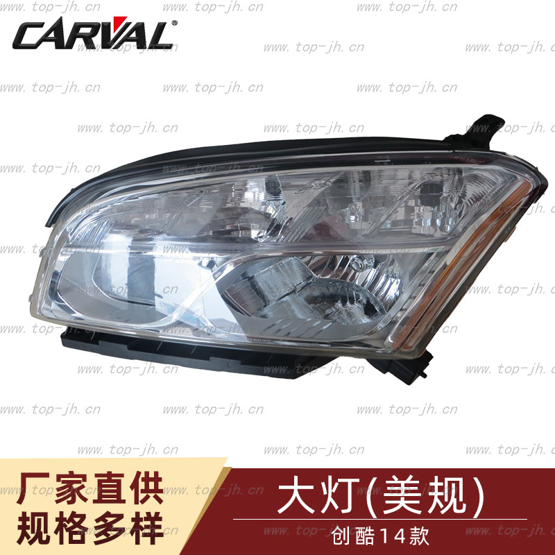 CARVAL JH AUTOTOP HEAD LAMP USA TYPE FOR TRX14 JH01 TRX14 001Y