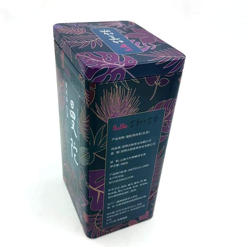 High quality tea cans wholesale custom free brand square coffee packaging box tea cans metal box