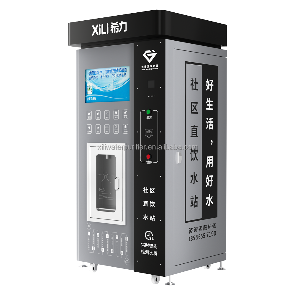 3T Per Day Galvanized steel + 304 stainless steel outdoor self-service water dispenser 800 GPD pure water maker treatment