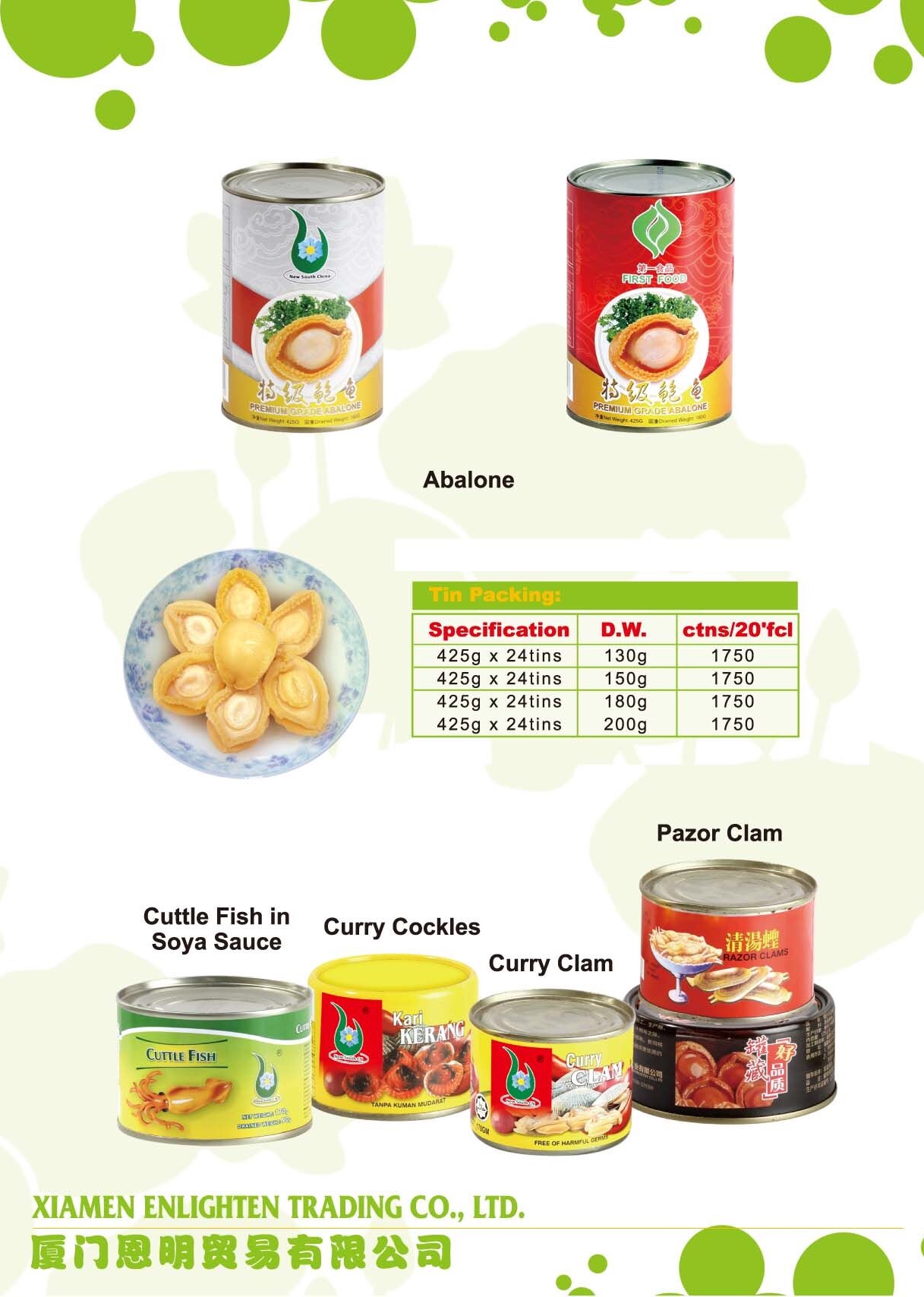 Новый продукт, Лидер продаж, морской пищевой Абалон премиум-класса, консервированный Абалон в рассоле 150 г для продажи