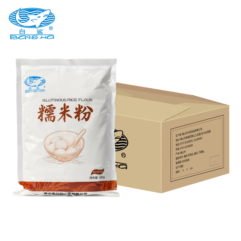 Baisha бренд клейкая рисовая мука Tangyuan порошок клейкие рисовые шарики тыквенный торт 500 г * 20