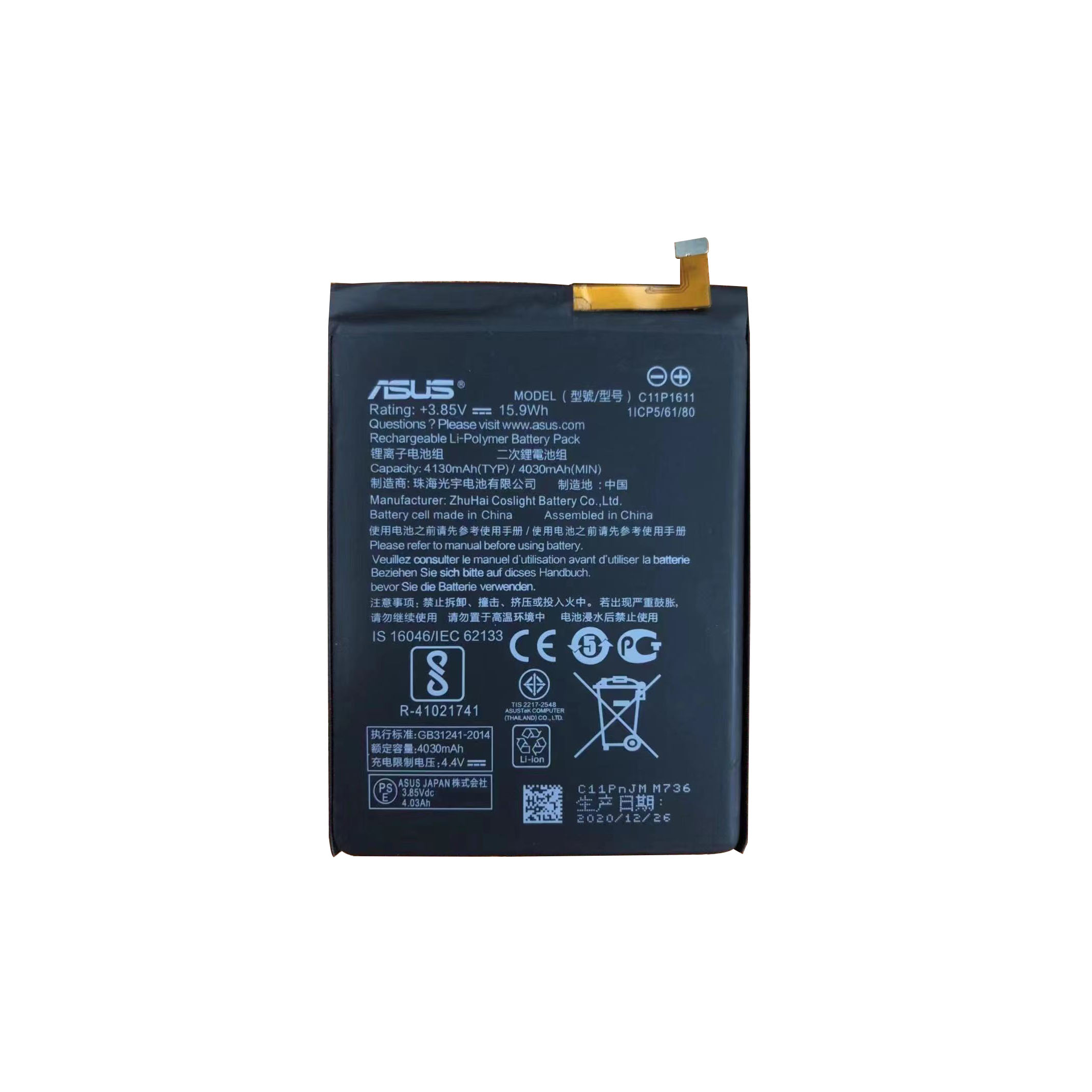 C11P1611 large-capacity mobile phone battery is suitable for a variety of mobile phone batteries