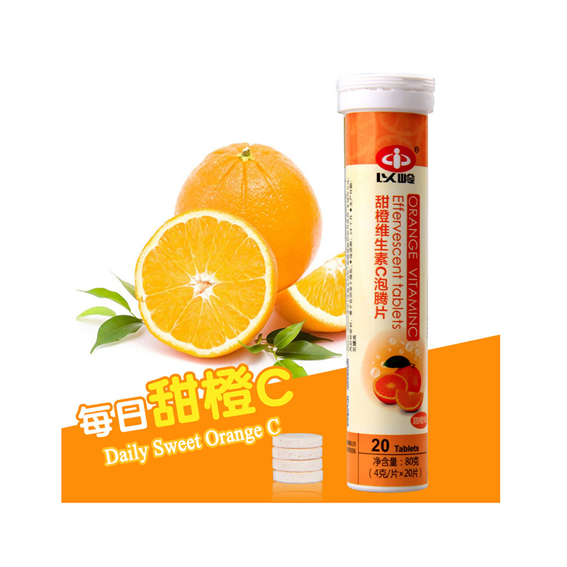 Custom Labels Vitamin C Tablets 1000mg Atomy Vitamin C Powder Vitamin Drink Yiling vc Effervescent tablet