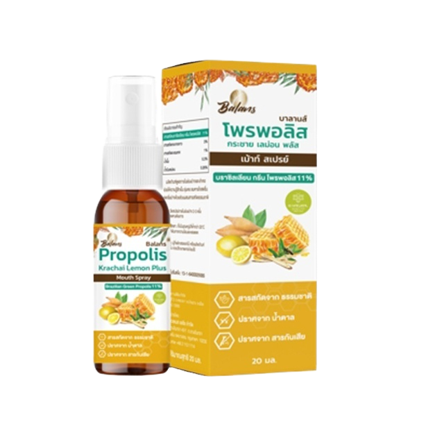 Balans Propolis Krachai Lemon Plus 20ml Mouth Spray Premium Natural Oral Care Extract Breath Spray Made in Thailand