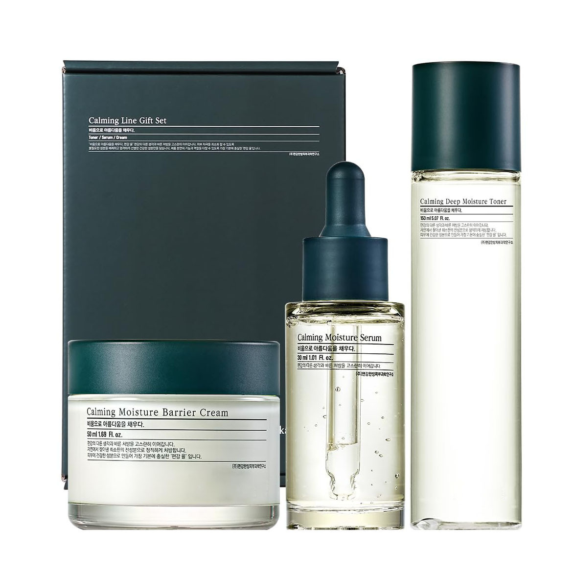 ODM/OEM Hot sale skin care kit Acne Sensitive Skin No stimulation Repair and rehydrate Organic skin care products for women