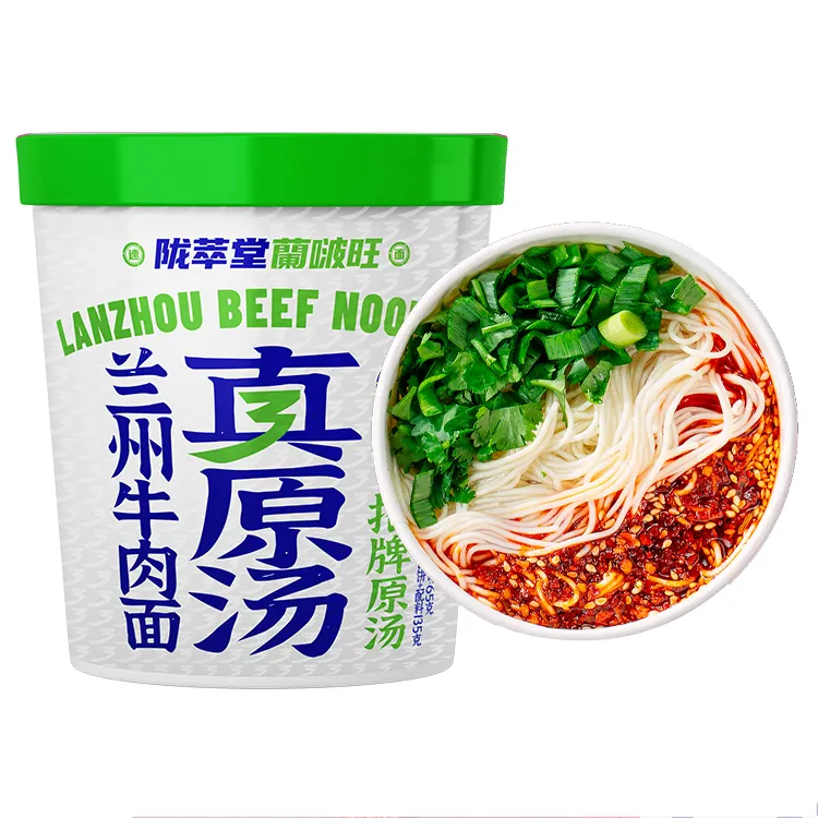 Wholesale price free sample beef ramen instant noodles