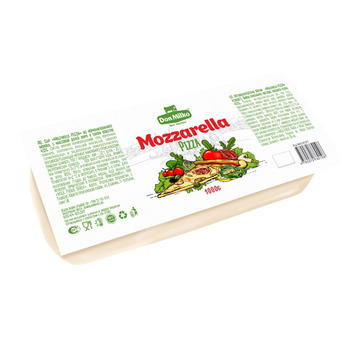 Хорошее качество Mozzarella для пиццы 1000 г для приготовления пищи в ресторанах натуральный продукт
