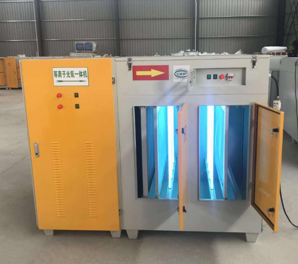 High quality hot selling Cheap price Photocatalysis of oxygen machine