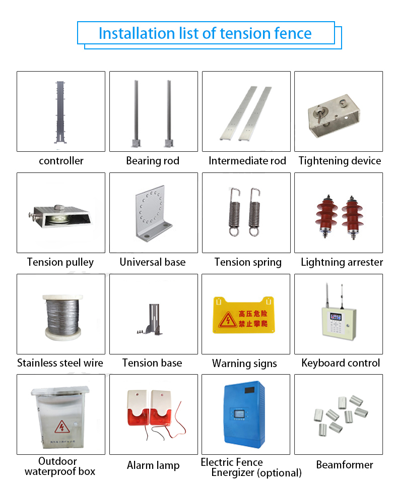 Intrusion Alarm System Tension Electric Fence Tension Fence Anti-theft Alarm System Pull Sensing Alarm Tension Sensor