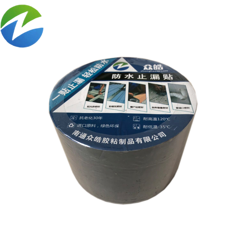 self adhesive butyl rubber tape for roof