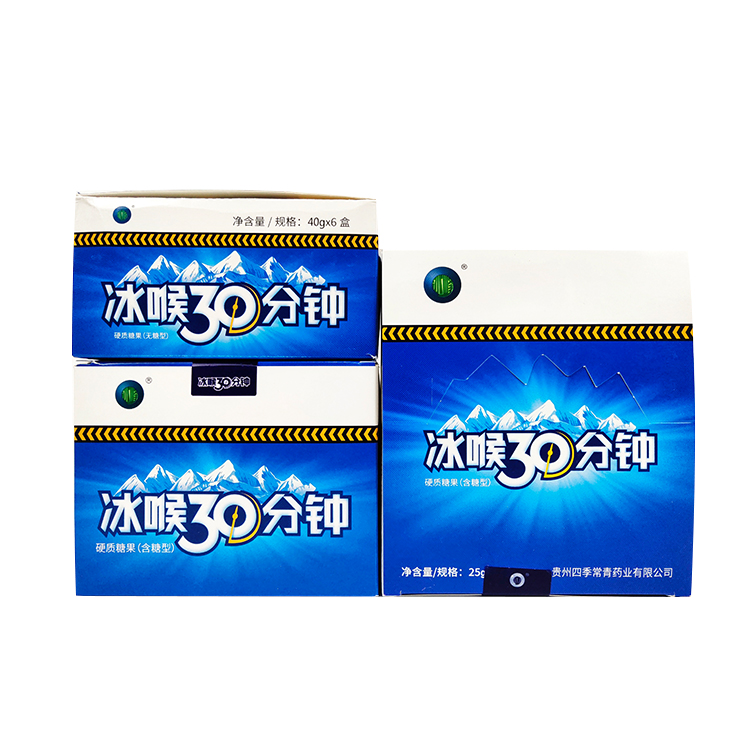 Wholesale Price Sugary Candy Bulk Fresh Breath Energy Supplement Candy