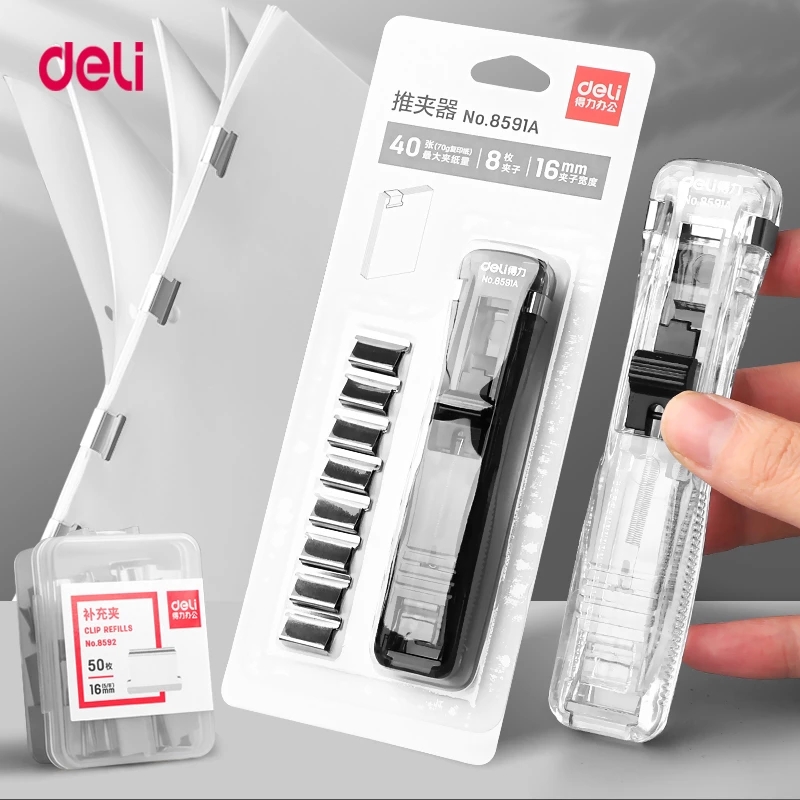 Deli Push Clamp Binder канцелярские зажимы степлер многофункциональное хранение бумаги артефакт школьные канцелярские принадлежности металлический зажим держатель
