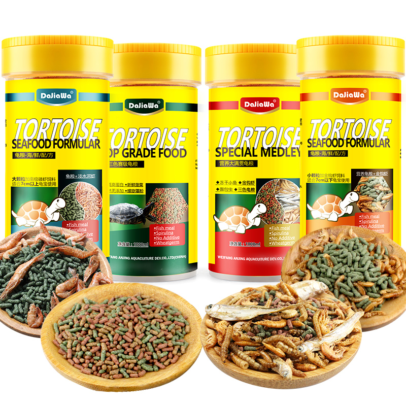 Высокое качество, корм для черепахи, высушенный mealworm, креветка, рыба, Смешанная еда для водной черепахи