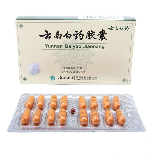 Поставка фабрики Высокое качество Yunnan Baiyao капсулы для здоровья