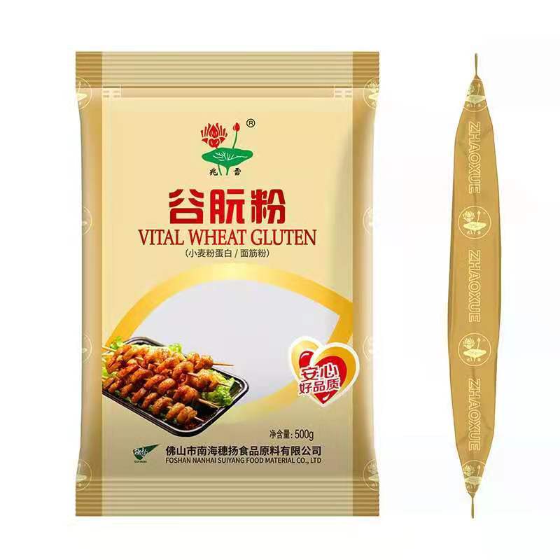 Zhaoxue пшеничный крахмал Рисовая Лапша для рисовых лапши Бытовая клейкая рисовая лапша 500 г холодная кожа ледяная кожа Qing Tuan crystal dum