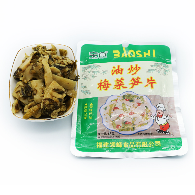 Полный поставщик вкусная веганская китайская еда