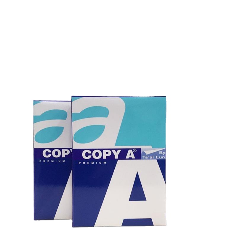 Оригинальная офисная копировальная бумага формата А4 80 г/70 г/80 г, копировальная бумага формата а4 для компании или школы
