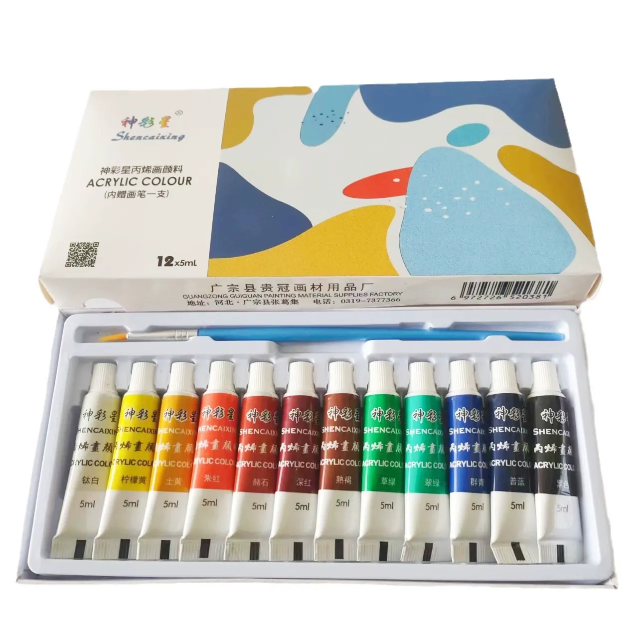 Promotional 12 Colors Non-Toxic Acrylic Paint Set 12*5 12*12 Acrylic Color Paint Set