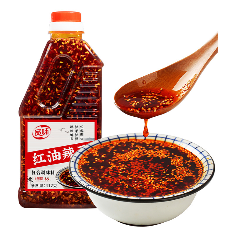 Масло Чили Sichuan, Специальное горячее острые растительное масло, соус с чили, Прямая поставка с завода, масло Чили, соус для специй, острые продукты