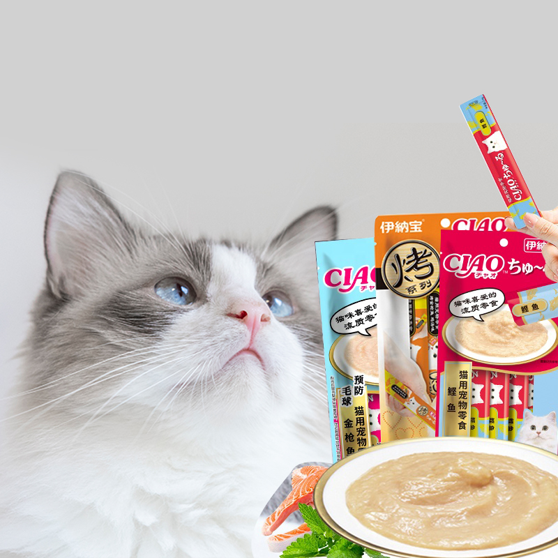 Cat Food Delicious Creamy Treat cat Food Chicken Flavour