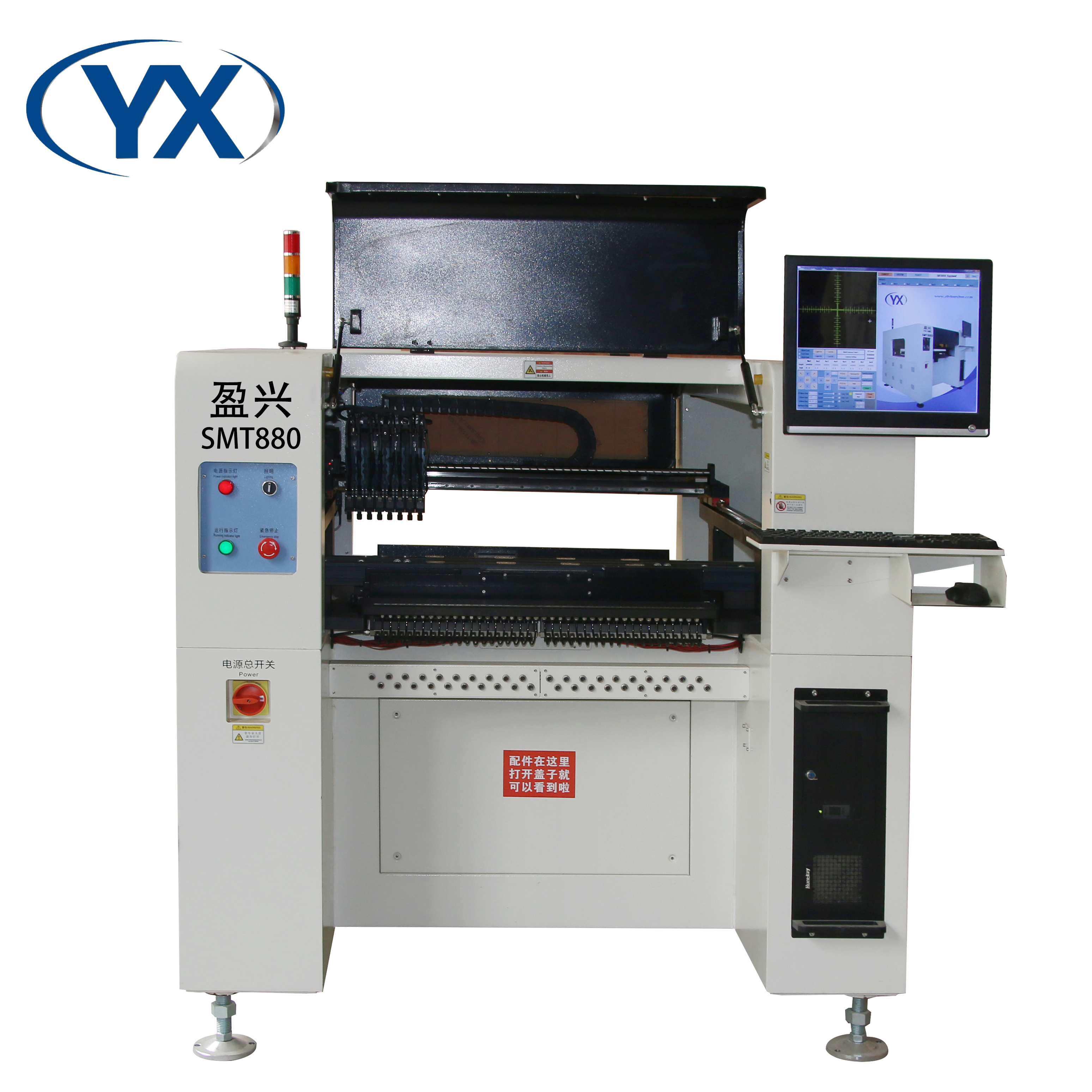 LED Bulb Making Machine YX Pick and Place Machine SMT880 Assembly Line with 8 Heads