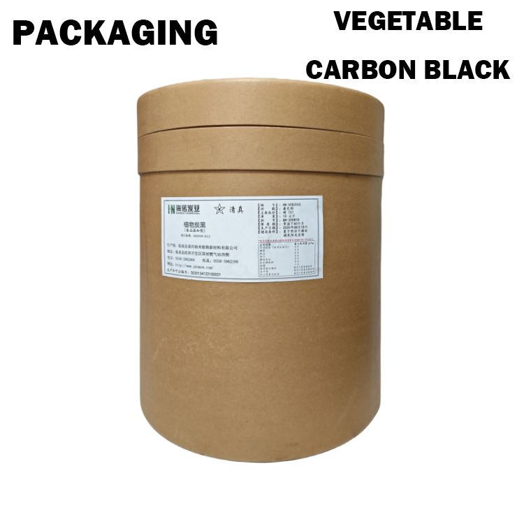 High Quality Factory Sale Organic Wholesale Carbon Vegetable Carbon Black -E153 For Tapioca Pearls