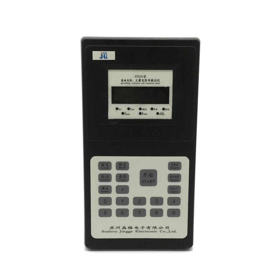 earth resistance tester 4 wire/ ground ohmmeter/ earth resistance tester unit