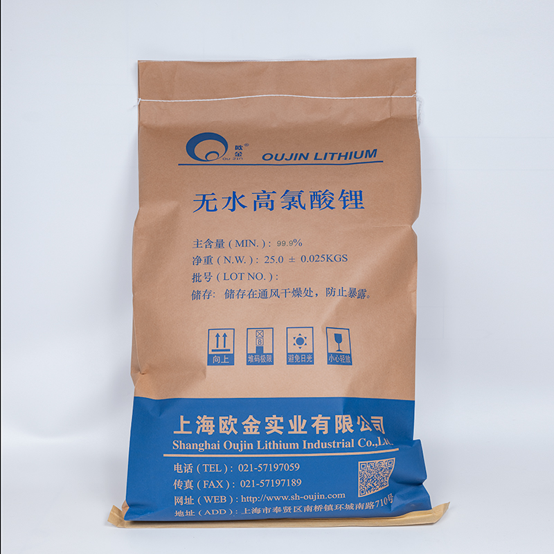 Good price high purity factory direct sales liclo4