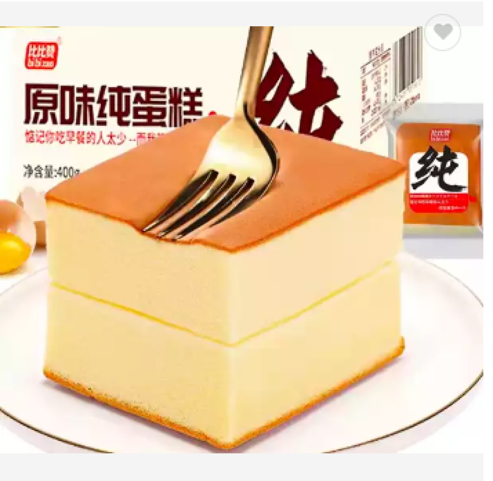 Bibizan-Original Mini пшеничный пирог Snack, китайский мягкий пирог, 46 шт., 2,5 кг