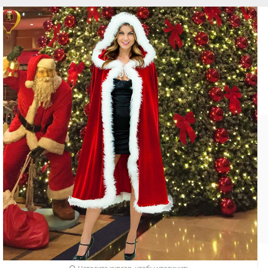 Christmas Halloween Costumes Cloak Mrs Claus Santa Xmas Velvet Hooded Cape Robe