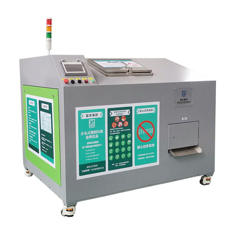 Organic Waste Recycling Equipment ECO Food Waste Composting Machine Manufacturers