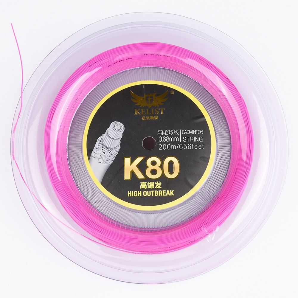 Smililar BG80 по заводской цене, катушка для бадминтона