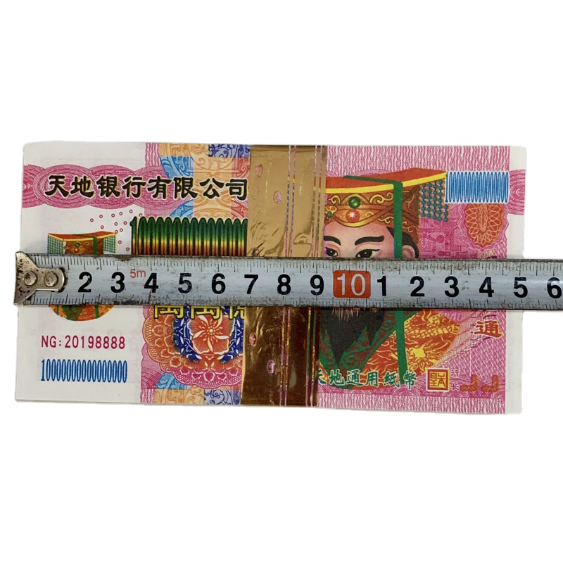 Strengthen Connection with Your Ancestors Ancestor Money for Tomb Sweeping Day Joss Paper Sacrificial Offerings