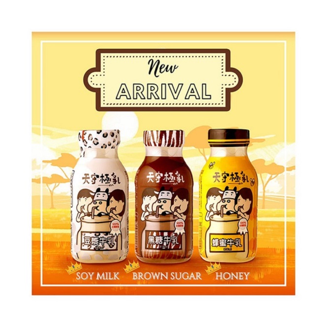 2021 New Designed Brown Sugar Healthy Nutritious Skim Milk Milk Flavours Condensed for Mixed In Beverage