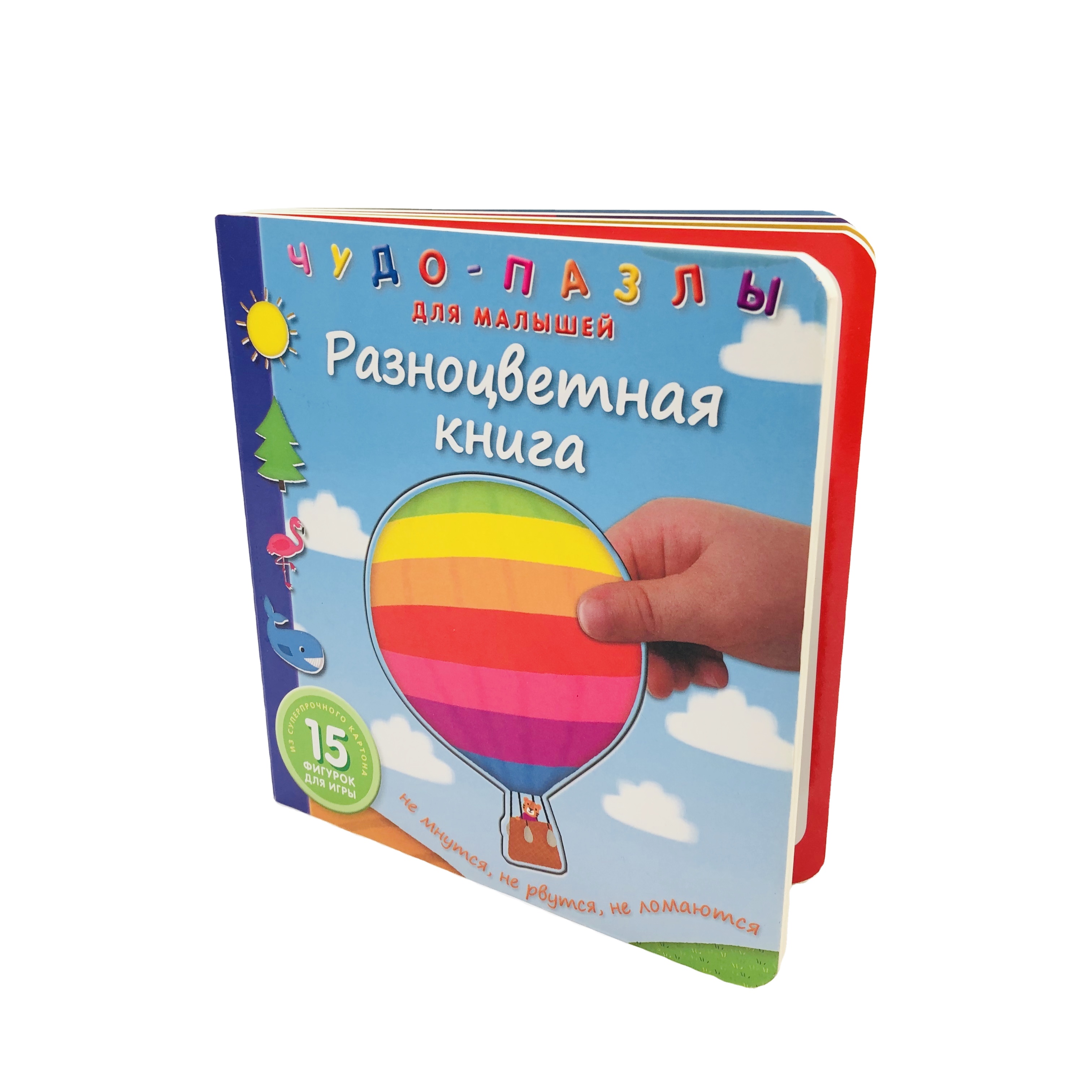 Производитель, индивидуальный дизайн, детские книжки, печать на заказ