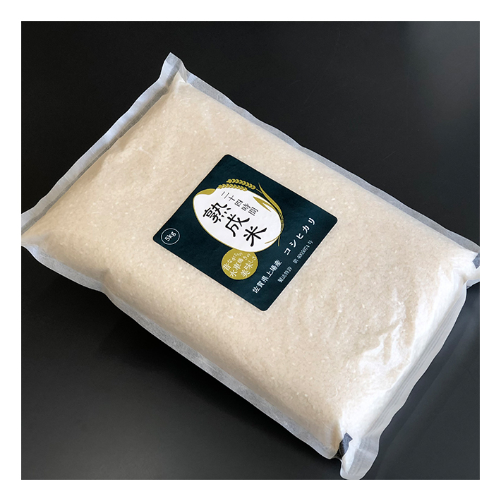 Supplier packaging bags perfect texture premium white mill rice