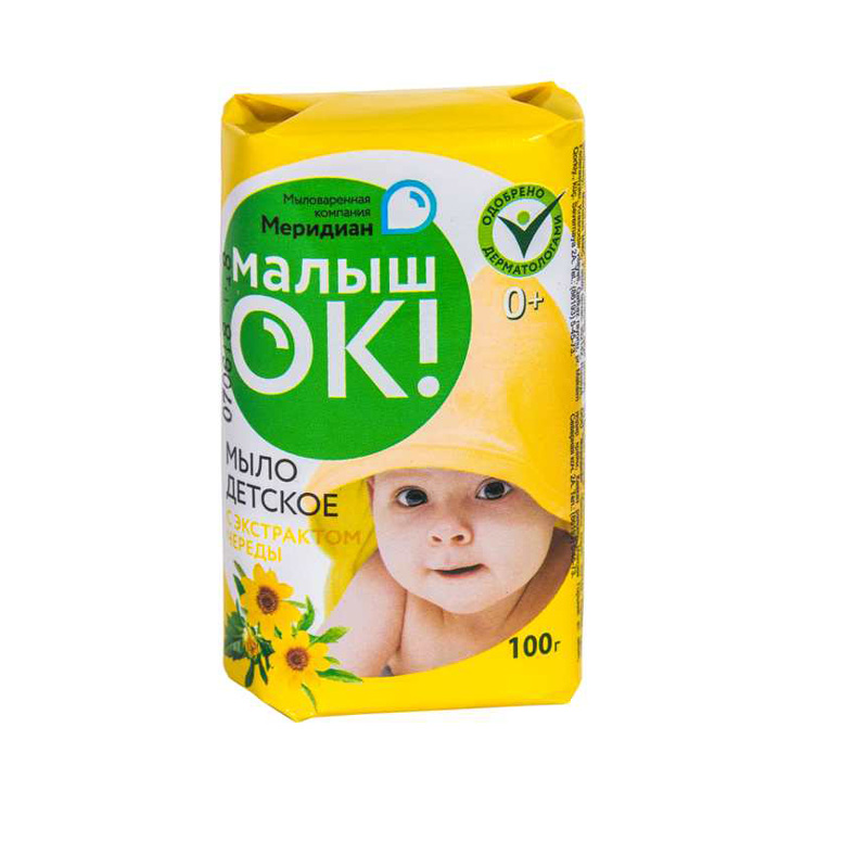 wholesale Baby skin care bath soap