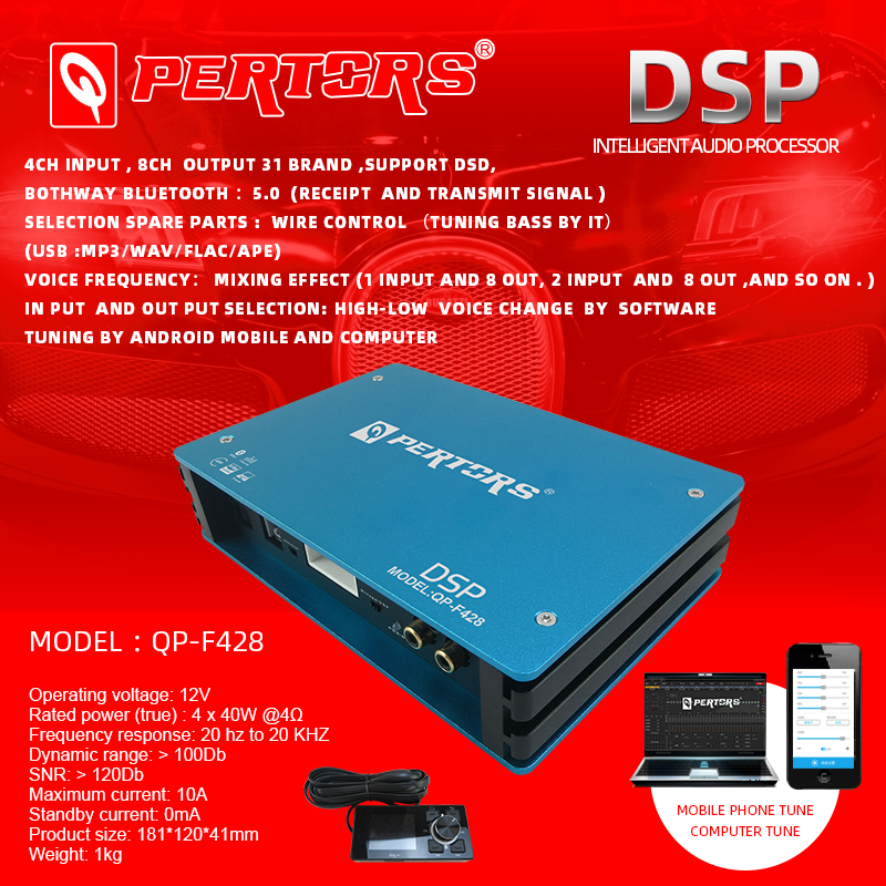 Qpertors DSP QP-F428 автомобильный аудио цифрового сигнального процессора 4in8out 31 бренд