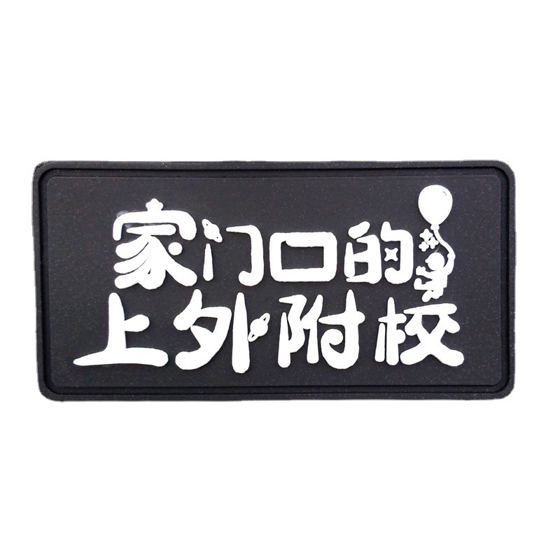 SP0087 Premium Full Silicone Skin Care Face Patches Wholesale From China