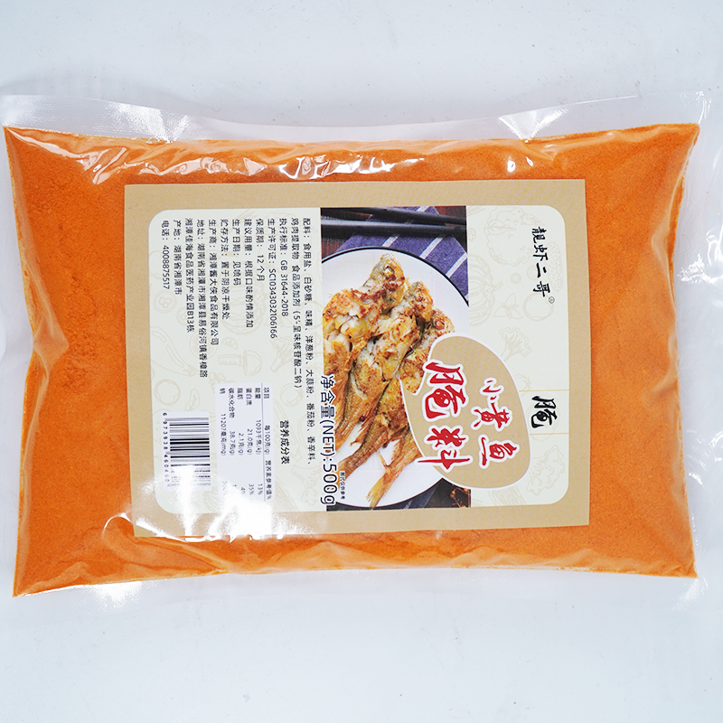 Low Price Guaranteed Quality 500g Small Yellow Croaker Marinade