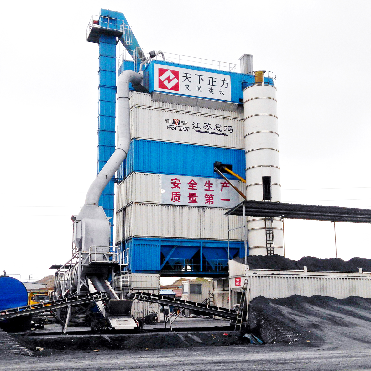 Factory direct supplier containerized Asphalt batching plant 320TPH mixing with ISO