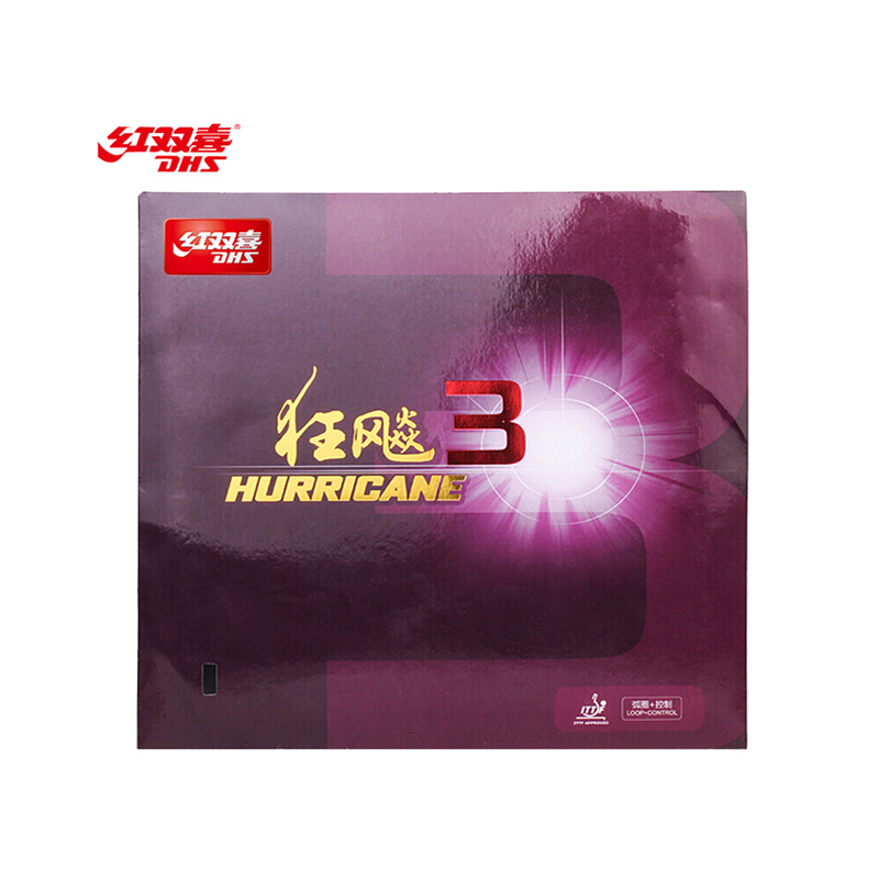 A large number of wholesale high-quality factory sources supply custom protective film table tennis bat rubber