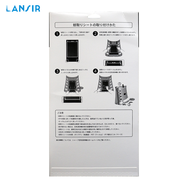 Lansir комаров зрелище FZ-50STS FZ-GK50KS FZ-STS2M клей лист для Sharp FU-WGM51 FU-GFM50 FU-FM40L FU-GK50 фильтр для очистки воды