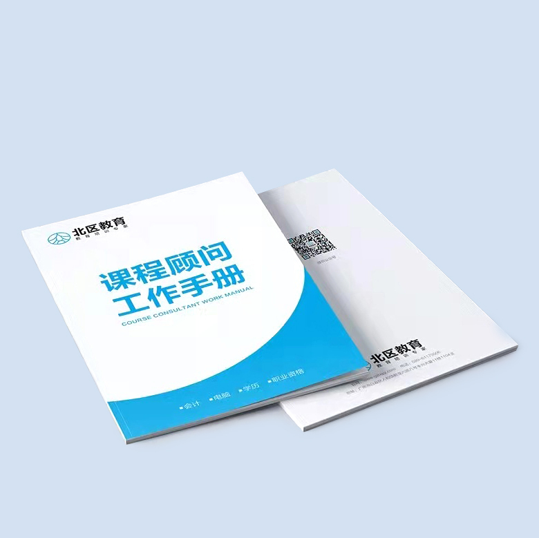 Custom Printing Paperback workbooks Softcover Books Perfect Binding working manual