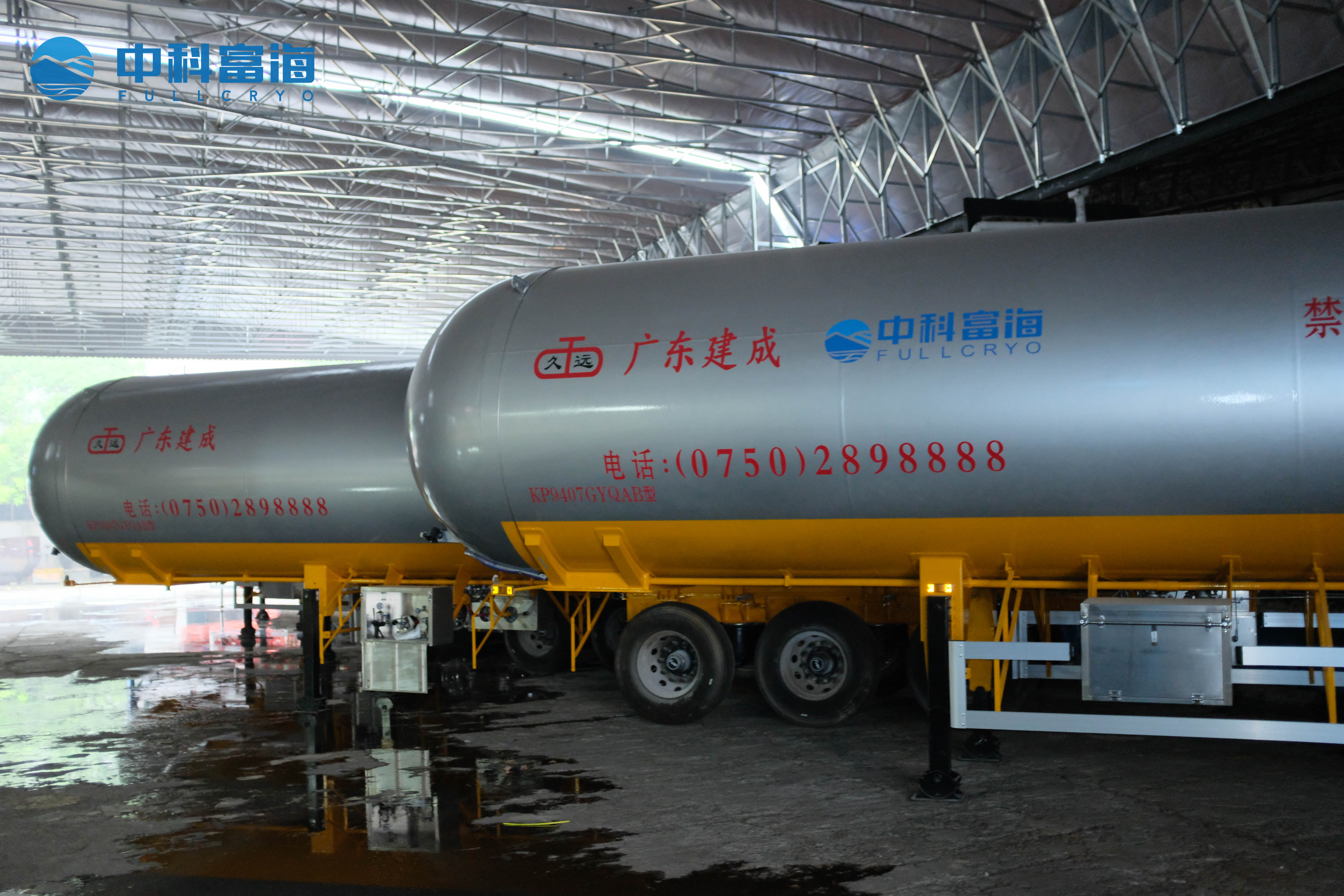 Liquid Oxygen Cryogenic Transport Solutions For Metal Processing
