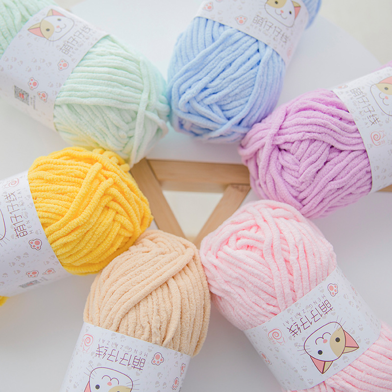 Hand Knitting Material Solid Color Braid Wool Line Ice Strip Ropes Dye Coarse Yarn Ice Strip Yarn